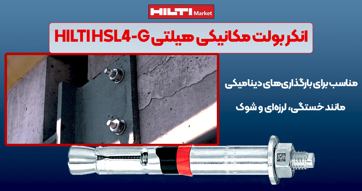 تصویر خرید کاتر بتن اره دیسکی هیلتی HILTI DST 20-CA